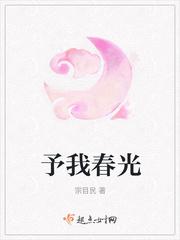 予光歌词
