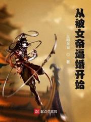 从女帝赐死