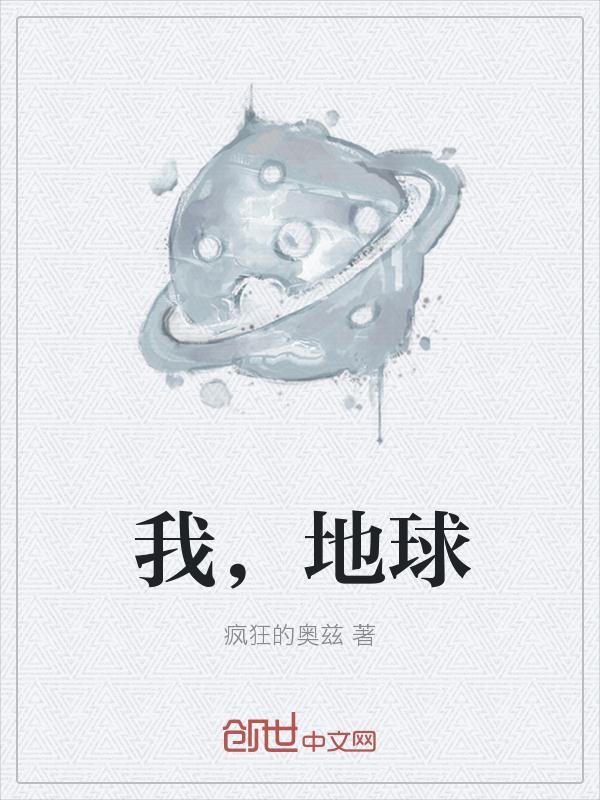 我地求生国际服