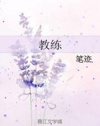 教练新年快乐祝福语