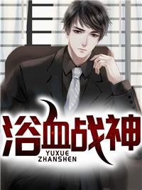 叶擎天是哪部的男主角