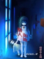 极道王牌杀手免费阅读