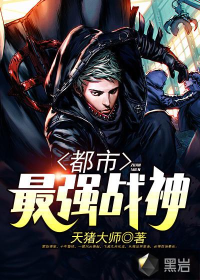 都市最强战神布衣宁北宁北苏清荷
