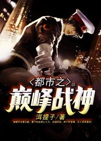 北境战神沈北