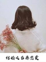 乔梦琪洛家华笔趣阁最新章节免费阅读