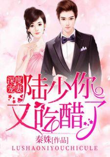 女主叶卿