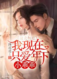宋云初薄全文
