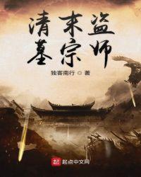 清末武术宗师排名