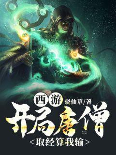 江流儿、玄奘和唐三藏名字的来历?