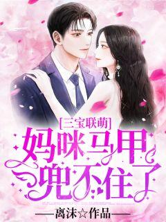 女主叫苏以沫的免费阅读