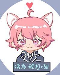 虫族全明星偶像by我好害羞