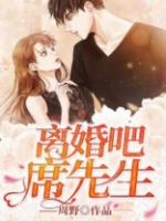唯有南风知我意短剧免费观看