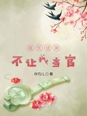 师傅太难缠