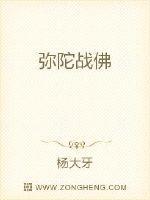 阿弥陀佛歌曲