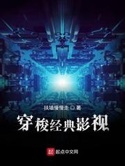 穿梭各种电影的