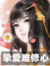 陆潇潇免费阅读