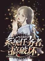 我给自己发任务