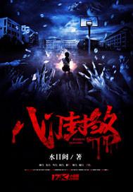 八门怎么解释