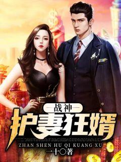 张妍丈夫 潘磊