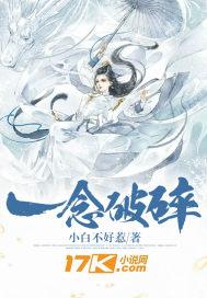 一念怎么解释
