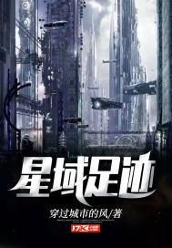 星域小游戏