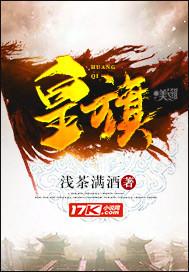 皇旗尖茶庄园游玩攻略