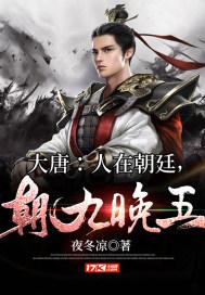 西游人在朝廷
