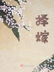 择嫁娶吉日老黄历2022年