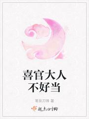 八字不见官