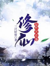 莫云泽和苏玖的免费读全文