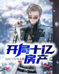 开局十亿冥币漫画6漫画