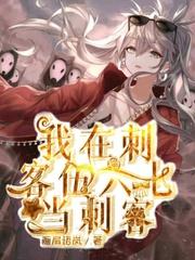 刺客伍六七暗影刺客怎么画