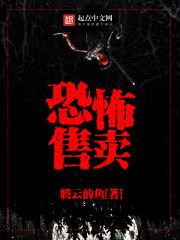 网游之神级土豪林洛儿吞吐