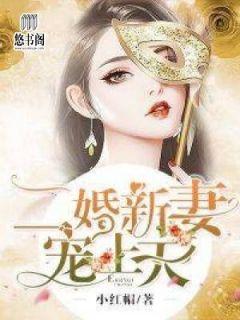 二婚被大佬宠上天桑间