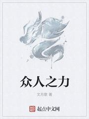 铸就辉煌作文
