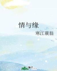 情与缘杨明与郭丽为啥离婚