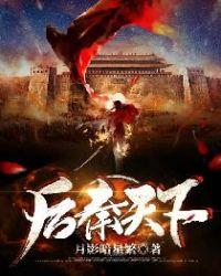 前秦后秦之后是什么朝代
