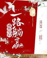 咸鱼皇后atxt