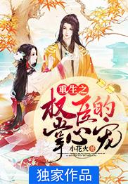 主角叫赫连娇