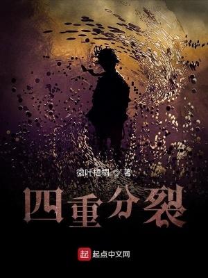 非人类基因统合体