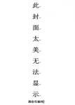 只想和你好好的全文免费阅读无弹窗