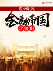 金融帝国app
