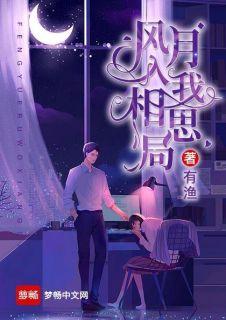 姜以沫厉景笙全文阅读