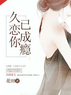 久念成瘾的意思