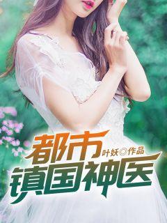 林凡杨雪全文免费阅读无广告