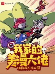 女主苏红珊韩夜霖