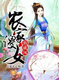 惊蛰陆恺周雨寒结局