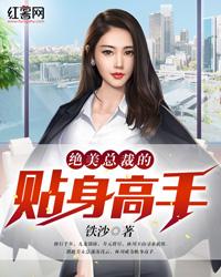 苏杭林浅浅免费阅读