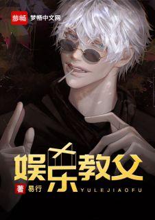 娱乐教父 从写歌开始