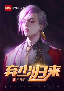 秦风刘辩